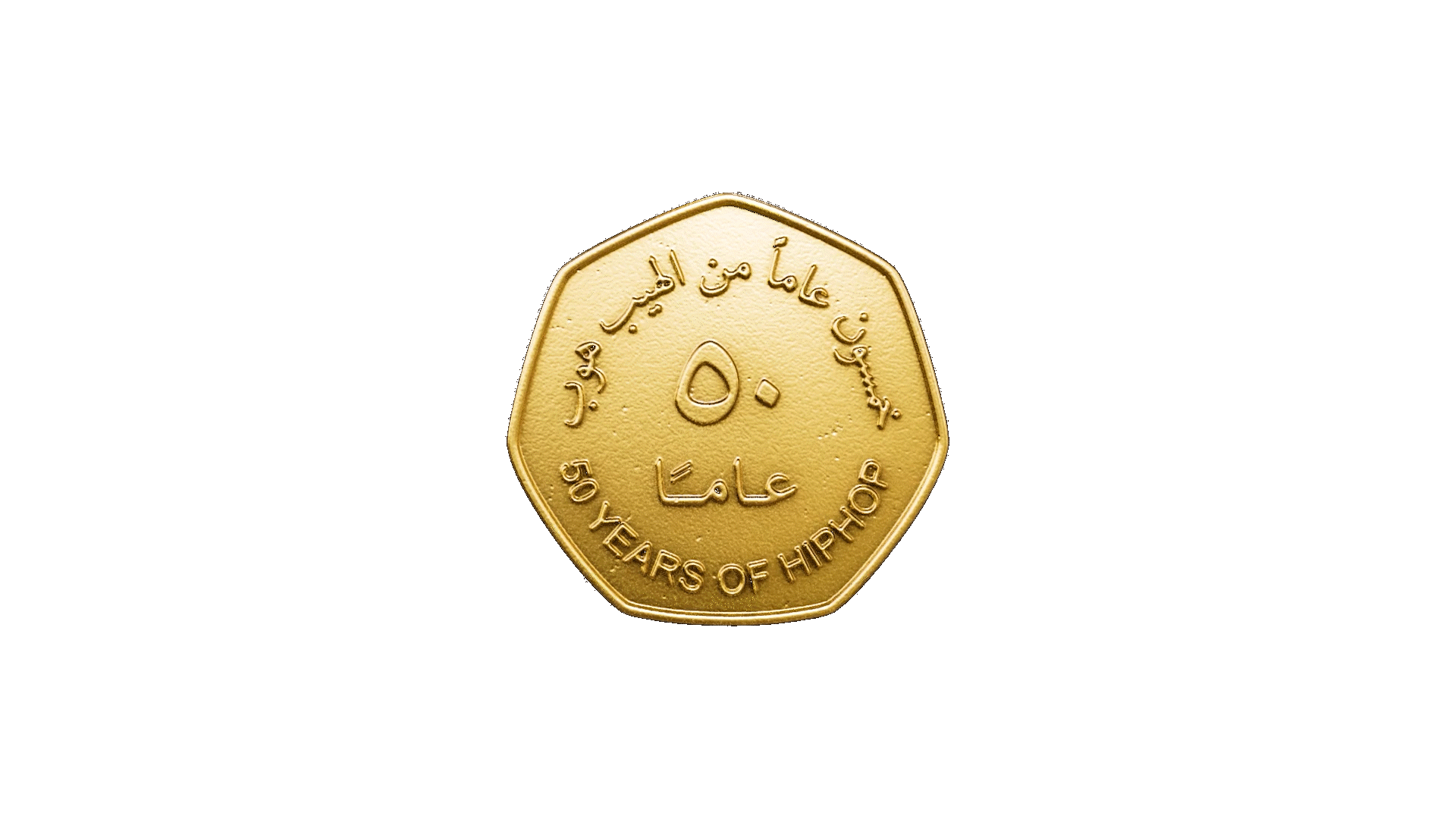 Sukoun Coin